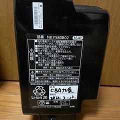 Panasonic 電動自転車　バッテリー