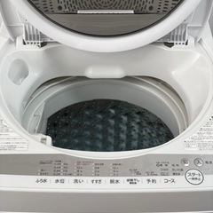 送料・設置込み 洗濯機 7kg TOSHIBA 2021年