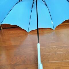 水色傘