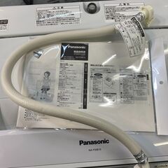 愛品館八千代店】保証充実Panasonic2017年製5.0㎏全自動洗濯機