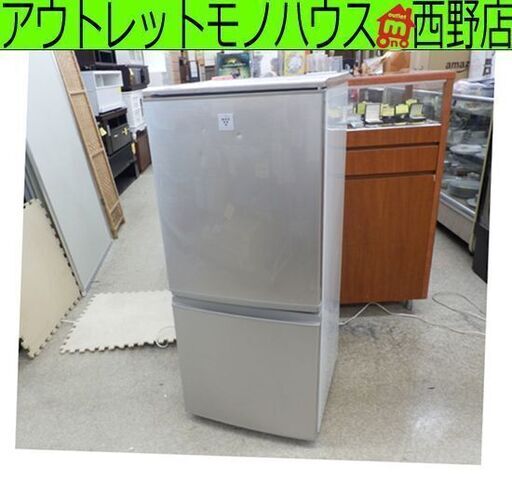 2ドア冷蔵庫 137リットル 2014年製 シャープ SHARP SJ-PD14Y-N プラズマクラスター 札幌 西野店