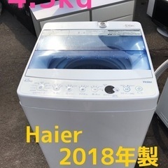 Haier ハイアール 洗濯機 4.5kg JW-C45CK 2...