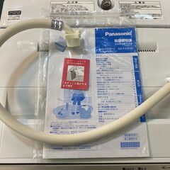 【愛品館八千代店】保証充実Panasonic2018年製5.0㎏全自動洗濯機NA-F50B12 愛品館八千代店】保証充実Panasonic2019年製5.0㎏全自動洗濯機