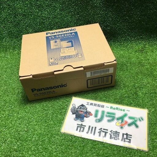 パナソニック VS-SGE20LA ワイヤレステレビドアホン【市川行徳店