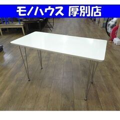 千趣会 デスク テーブル J9-883D ホワイト/白 ダイニン...