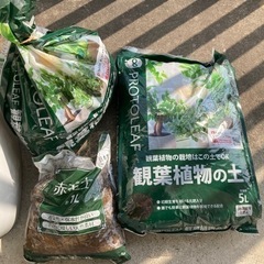 【取引中】園芸用土　観葉植物　赤玉土