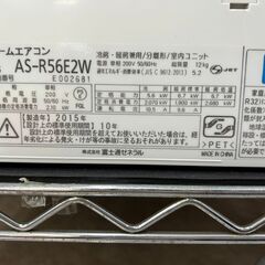 ?FUJITSUGENERAL/5.6Kwル－ムエアコン/2015年式/AS-R56E2W?5881