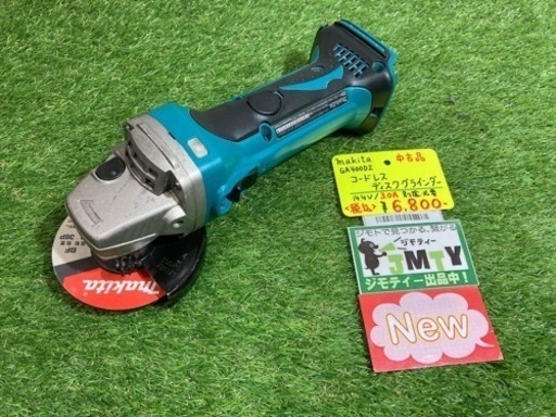 □ makita コードレスディスクグラインダー GA400DZ □