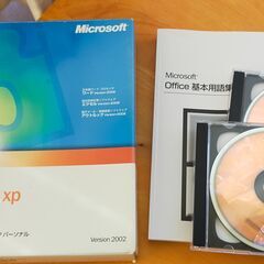Office XP Personal パッケージ版（アカデミック...
