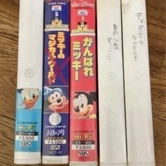 VHS4本セット
