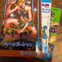 【値下げ！29000→15000】ジョジョの奇妙な冒険」コミックス　1巻から118冊連続コンプリートもの