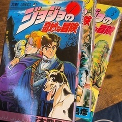 値下げ！29000→15000】ジョジョの奇妙な冒険」コミックス 1巻から118
