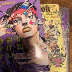 値下げ！29000→15000】ジョジョの奇妙な冒険」コミックス 1巻から118