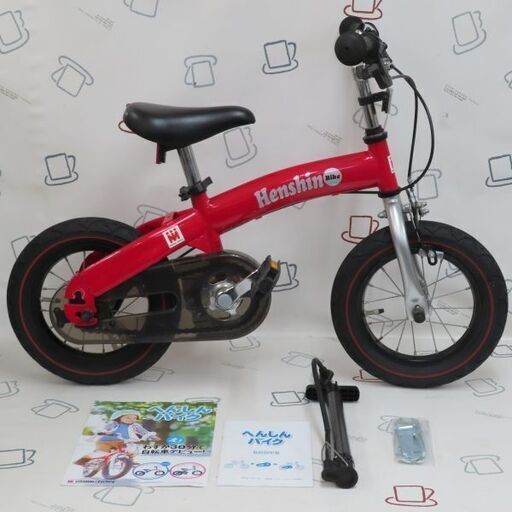 へんしんバイク 12インチ 赤 3歳から バランスバイク 自転車