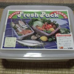 【受付終了】●無料● ユタカ 冷蔵庫専用 フレッシュパック 保存...