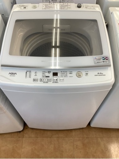 【トレファク摂津店】AQUA全自動洗濯機2022年製入荷致しました！