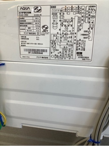 【トレファク摂津店】AQUA全自動洗濯機2022年製入荷致しました！