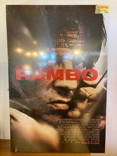 【映画『ランボー 最後の戦場』】【枚数限定 オリジナルポスター】【管理番号10404】