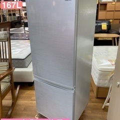 I764 ? 2020年製の美品♪ SHARP 冷蔵庫 (167L) ⭐ 動作確認済