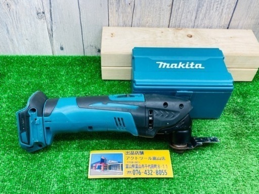 中古品● makita 14.4ｖコードレスマルチツール TM40DZ