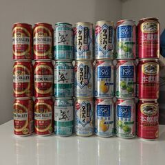 350ml缶　お酒各種21本