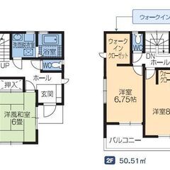 毛里田小・契約時手数料50％オフ対象物件！第１富若町（3号棟）新...