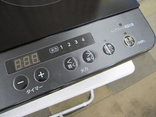 2022年製 2口IHコンロ(脚付）アイリスオーヤマ ブラック IHK-W13S-B 工事不要 1400W 100V IHクッキングヒーター 札幌 北20条店