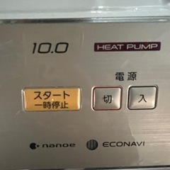 格安出品！Panasonic！タッチパネル！2015年製！ドラム式洗濯乾燥機！