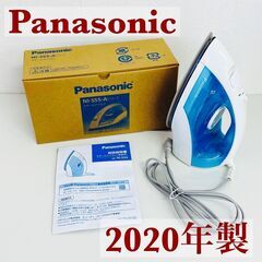 【ネット決済】Panasonic パナソニック スチームアイロン...