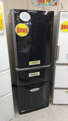 三菱  335L冷蔵庫  2015年製  自動製氷付き