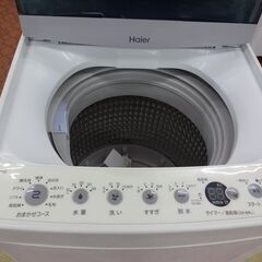 ID 055441 ハイアール4.5K 日焼け有 2020年製 JW-C45D