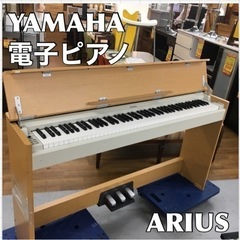 S712 ⭐ YAMAHA YDP-S31C [電子ピアノ AR...