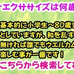 キックボクシング・空手・ボクシングの良い所を混ぜた新感覚エクササイズ４月２０日ラマーナエクササイズ開講 − 栃木県