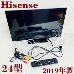 【ネット決済】Hisense ハイビジョンLED液晶テレビ ２４...