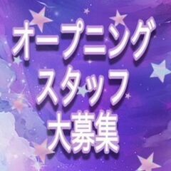 高時給案件！未経験からでもやる気があればOK！溶接・機械加工のお仕事