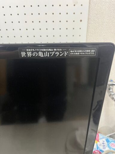 【C-465】SHARP 液晶テレビ LC-40G7 2013年製 激安 オススメ 買うなら今 通電確認済