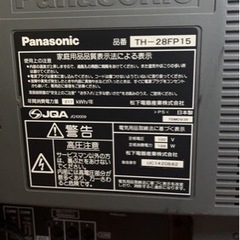 Panasonic ブラウン管テレビ