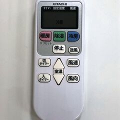 208A・税込み】日立 エアコン おもに6畳用 白くまくん RAS-A22J 2019年 