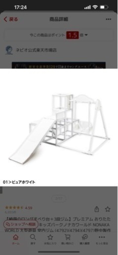 【ほぼ未使用】ジャングルジム　1.5畳　室内アスレチック