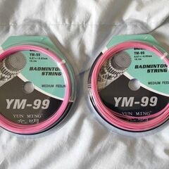 YM-99 0.67mm 10m 28lbs ピンク色ガット３本ＳＥＴ