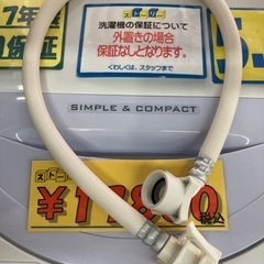 配達可【洗濯機】【シャープ】5.5k 2017年製★6ヶ月保証クリーニング済み【管理番号10404】