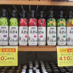 新生活！品質保証☆配達有り！410円(税別）美酢 ミチョ ざくろ...