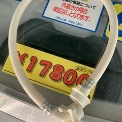 配達可【洗濯機】【ニトリ】6k 2019年製★6ヶ月保証クリーニング済み【管理番号10404】