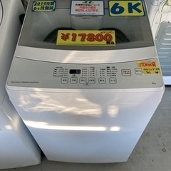 配達可【洗濯機】【ニトリ】6k 2019年製★6ヶ月保証クリーニング済み【管理番号10404】