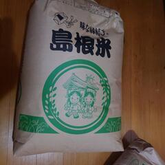 令和４年度島根県産コシヒカリ30キロ玄米