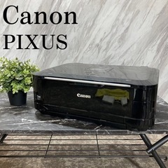 Canon PIXUS プリンター MG6130 インクジェット...