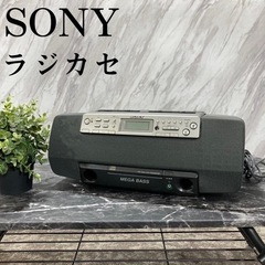 SONY ラジカセ CFD-W57 ラジオ カセット レトロ オ...