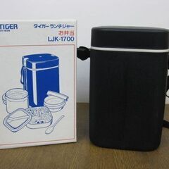 TIGER タイガー魔法瓶 ランチジャー お弁当 LJK-170...