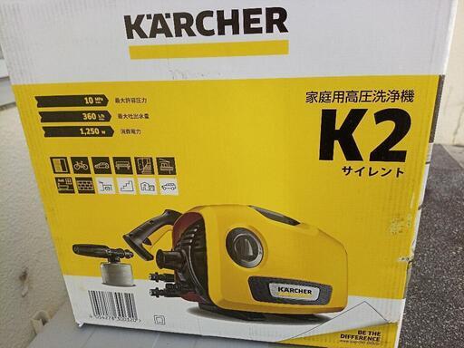 ケルヒャーK2 新品未使用