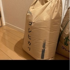 ひのひかりこしひかりミックス米 - 食品